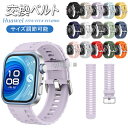 Huawei Watch Fit 4 Pro シリコンバンド Huawei Watch Fit 4/3/Fit 4 Pro 対応 バンド シリコン ファーウェイ...