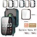 Garmin Venu x1カバー 9H強化ガラス GARMIN Venu x1 カバー ガーミン Venu x1 ケース PC素材 ガーミン Venu x1 ...