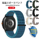 Galaxy Watch 8 バンド ナイロン Galaxy Watch 8 ベルト Galaxy Watch バンド Watch 8 40mm 44mm ベル...
