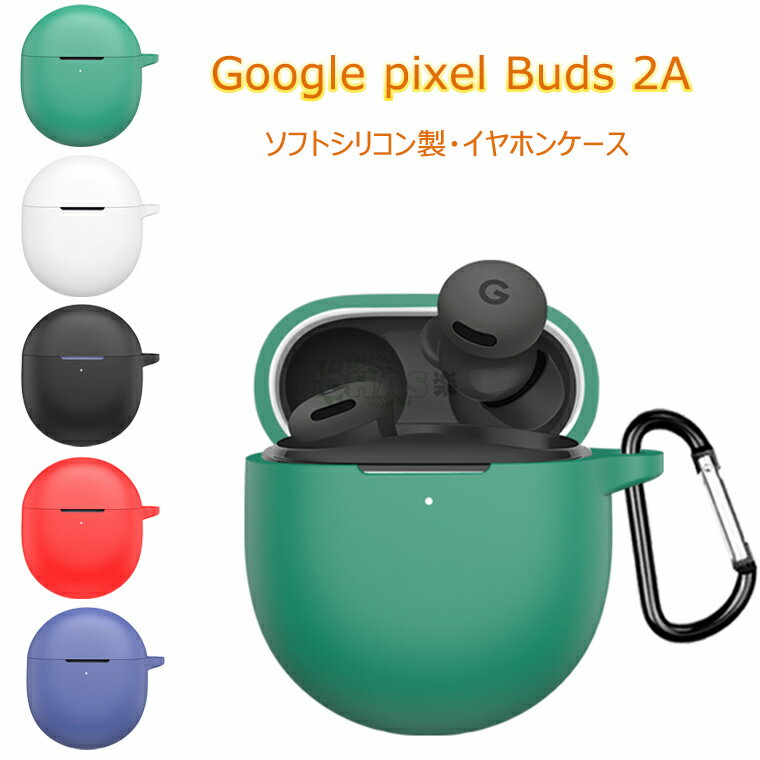 Google Pixel buds 2A ケース グーグル ピクセル バッズ 2a 保護カバー Google Pixel buds 2A イヤホン ケース Go...