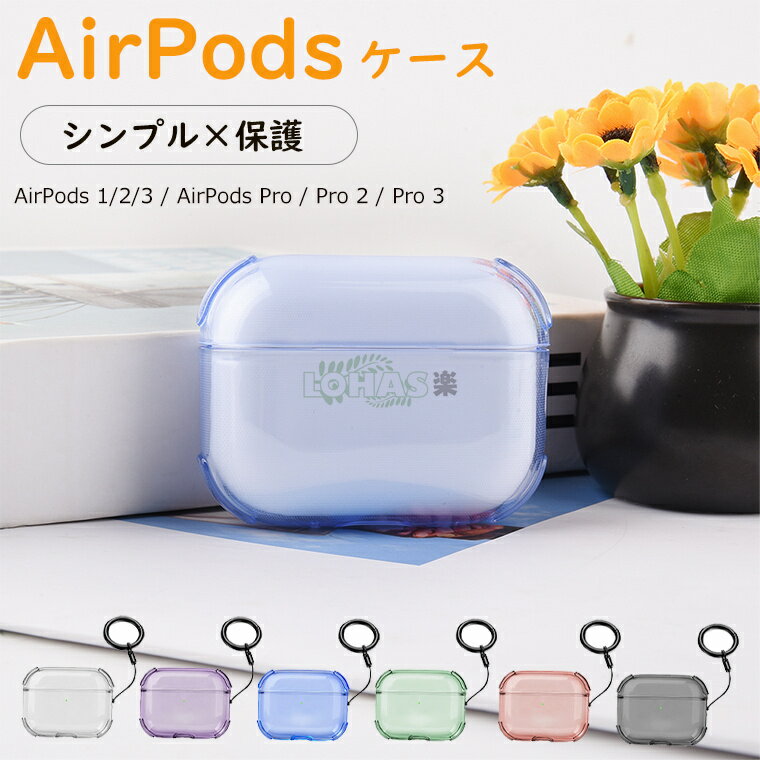 Airpods pro 3  AirPods Pro / Pro2 / Pro3 / 3 / 4 б ӥդ AirPods ꡼б Ʃ...
