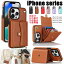 iPhone 14 Pro ケース iPhone 14 Plus 背面型 ケース 大容量収納 iPhone 14 Pro Max ケース iPhone SE (第3世代) ケース iphone14 plus 13 12 mini 11 pro max ケース iphone14 pro カバー 手首斜め肩掛け ストラップ アイホン14 ミニ ブロ マックス プラス手風琴型 高質量 2,211円