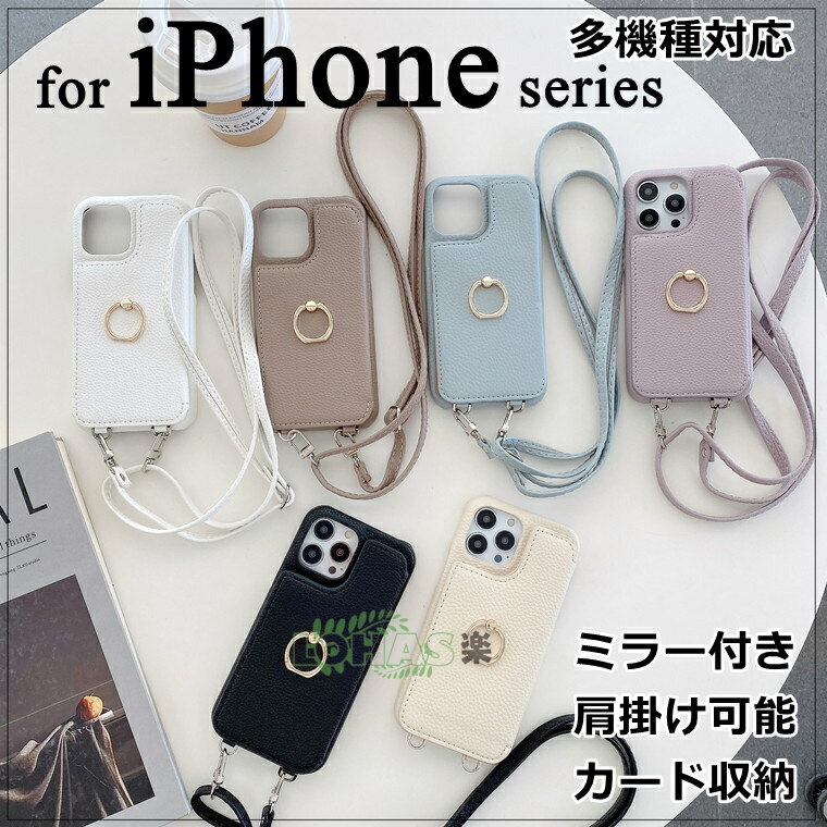 iPhone15 ケース iPhone15pro max plus ケースミラーケース iPhone 13 miniケース iphone se3 ケース iPhone 12 mini Pro Max カバー iphonexsxr 1411 Pro Max iphone se2 iphone se2 背面3WAY…