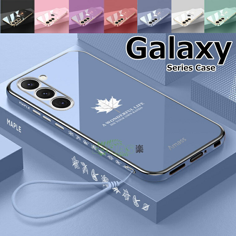 galaxy s23 ultra 5G ケース Galaxy s23 sc-51d scg19 ケース 背面型 s23 シリコンストラップ 紅葉柄 カエデの葉 ギャラクシーS23 カバー galaxy s23 s22 s21ultra s10 note20 ultra ケース ga…