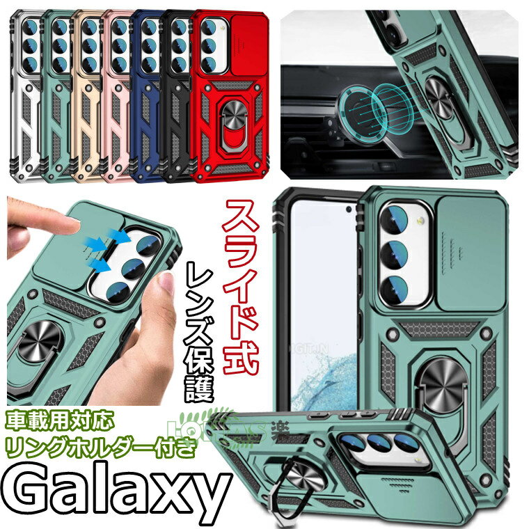 galaxy s23 ultra 5g sc-52d scg20  galaxy s23 sc-51d scg19  ̷ 󥰥ۥդ 饤ɼݸ ֺܥ s23+ plus  Galaxy S23 С ¤ galaxy s23 ultra  饯23ȥ galaxy 23 21 饤 С