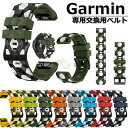 ガーミン Garmin fenix7X バンド Garmin ForeAthlete 745 945 交換ベルトシリコン garmin fenix 7x ベルト Garmin epix fēnix 6 Pro ガーミンウオッチ 7X tactix 7 Pro 5X Plus サッカーパター上品 男子 高級 バンド 調整 fenix 6X Pro メンズ 交換ベルトQuickFitバンド