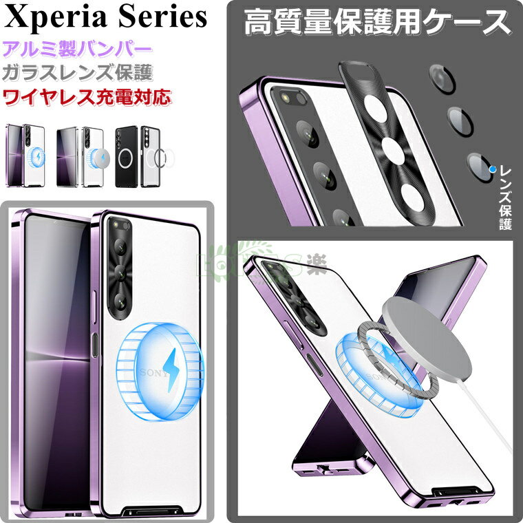 Xperia 1 V ケース Xperia 5 IV ケース Xperi