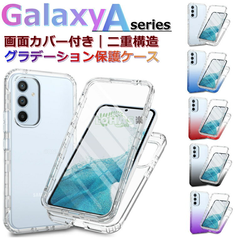 Galaxy A54 5G P[X Galaxy A53 5G P[X ʃJo[t Galaxy A52 5G Jo[ Of[V d\ w ʕی Galaxy A32 5G NA MNV[ G[54 53 52 32 5g P[X sc-53c scg15 sc-53d scg21X}zP[X i Ռz h~ galaxy a54 5g