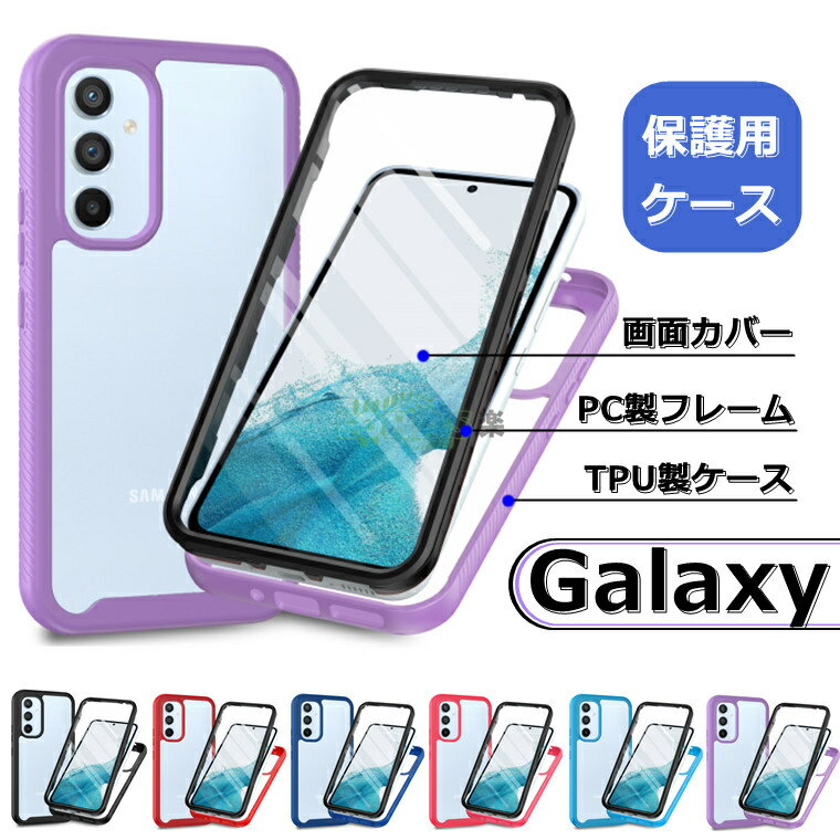 Galaxy A54 5G  ̥Сդ Galaxy A53 5G  Galaxy A52 5G Ź¤  ݸ Galaxy A32 5G Ʃꥢ galaxy a54 5g sc-53d scg21  galaxy a53 5g sc-53c scg15 ޥۥ ʼ 饯 ׷ۼ ɻ ݸ ݸС