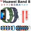 HUAWEI band 8 Х 򴹥٥ Huawei Band 8 򴹥ȥå ٥ ꥳ  򴹥٥ 餫  huawei band 8 ؤ ʼ ե Х8 ץ٥ ؤ٥ ޡȥå ӻ ư HUAWEI Band 8 ե ꡼huawei band 8