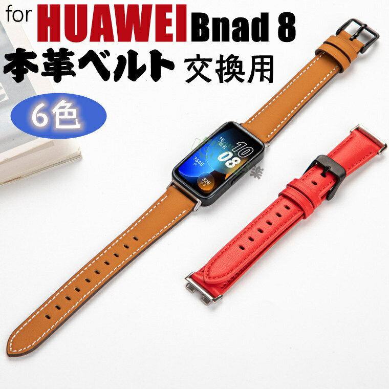 HUAWEI Band 9/8 xg v p huawei band 9 Xgbv oh {v rvoh huawei X}[gEHb` band 8 xg \ _ ϋv t@[EFC p Huawei Band 9 oh IV {v huawei band 8 rvoh xg ւ Band 8