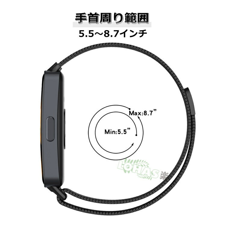 HUAWEI Band 9/8 ベルト 交換用 メッシュ huawei band 9 ステンレス製 磁気吸着 ファーウェイ バンド8 ベルト 交換ストラップ 装着簡単 交換 HUAWEI Band 9 着替え 高品質 通気 ファーウェイ バンド8 スマートウォッチ 時計ベルド 替えベルド 腕時計 運動 huawei band 8