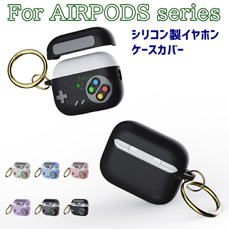 AirPods Pro 3 充電ケース保護カバー AirPods Pro 3 ケース カラビナ付 airpods pro 3 カバー アップル エアポッズ プロ...