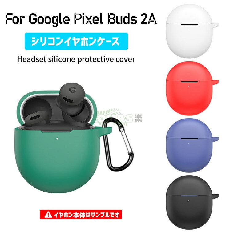 Google Pixel Buds 2A  ꥳ ץ ݸ google pixel buds 2a  Google Pixel B...