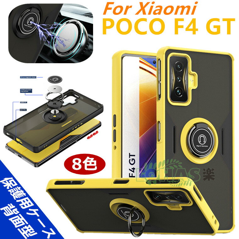 Xiaomi POCO F4 GT Jo[ Xiaomi POCO F4 GT P[X Oz_[t xiaomi poco f4 gt P[X ԍڃz_[Ή wʌ^ VI~ |R GttH[ W[eB[ P[X Xiaomi Poco F4 Gt Jo[ wʌ^ X^h 360] X}zP[X یJo[ Ռz 