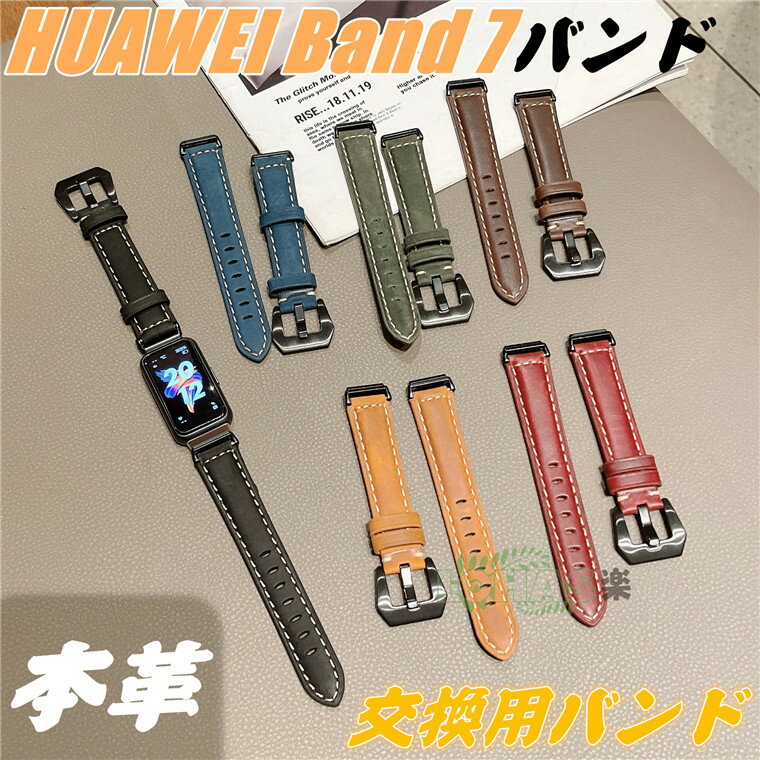 HUAWEI Band 7 oh p huawei band 7 Xgbv oh {v rvoh huawei X}[gEHb` band 7 xg \ _ ϋv t@[EFC p BAND 7 voh IV {v huawei band 7 rvoh xg ւ v[gƂ