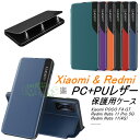 Xiaomi POCO F4 GT ケース Redmi Note 11 Pro 5G カバー Redmi Note 9T 5G 10 pro 9s ケース シャオミ シリーズ ケース Xiaomi 11T Pro 11 Lite 5G POCO F3 5G X3 Pro NFCケース xiaomi poco f4 gt ケース 磁気内蔵 redmi note 11 pro 5g スマホケース 耐衝撃 手帳型ケース