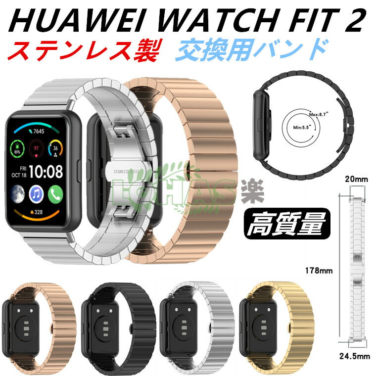 HUAWEI WATCH FIT 2 バンド 交...の商品画像