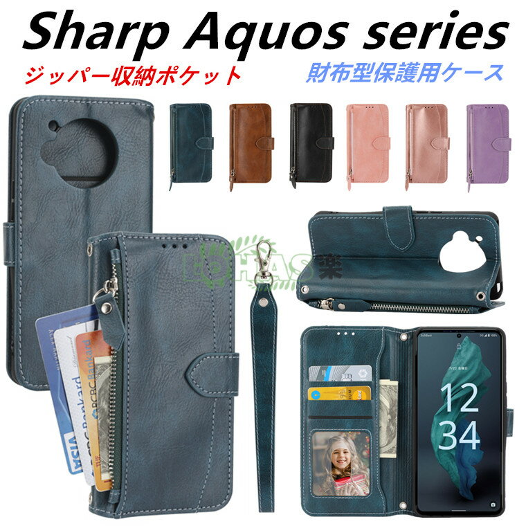 AQUOS sense7 plus R7 P[X 蒠^ aquos r7 P[X VvX}z6 (5G) BASIO active SHG09 P[X [  Wbp[ X^h AQUOS sense7 sh-53c shg10 sh-m24 یJo[  ANIX R7 sh-52c P[X Jo[ J[h[ ߋ z^ Xgbvt