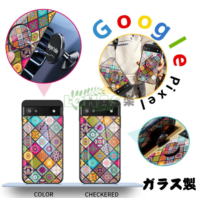 Google Pixel 8 ケース Google Pixel 8 Proカバー Google Pixel 7a ケース 強化ガラス キックスタンド ストラップ付き google pixel 8 月 スマホケース google pixel 7a pro ケース 背面 グーグル ピクセル8 カバー 硬度9H google pixel 6a 背面ケース ガラス 美しい