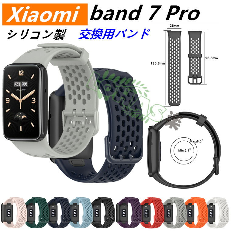 Xiaomi Mi Band 7 Pro oh p VR Xiaomi Band 7 Pro oh  xiaomi band 7 pro _炩 xiaomi band 7 P[X Xiaomi oh 7 pro X|[c ւoh xiaomi band 7 poh xg \tg ʋCM ϏՌ   X}[g rv