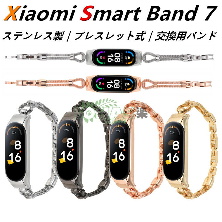 1-2 Xiaomi Smart Band 8 7 6oh xg p ̎ uXbg VI~ mi band 8 7 ւv XeX Xiaomi Mi band87 oh Xgbv Xiaomi Mi X}[goh876 xg xiaomi mi smart band 87 6 5 XeXoh  ւoh