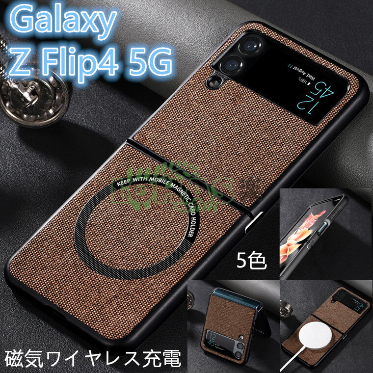 Galaxy Z Flip4 5G P[X Galaxy Z Flip3 5G P[X iC LoX qW galaxy z flip4 5g sc-54c scg17 Jo[ galaxy z flip3 5g scg12 sc-54b Jo[ P[X MNV[ [bg tbv4 ܂肽݌^ }Olbg CX[d ϏՌ ANZT[ 