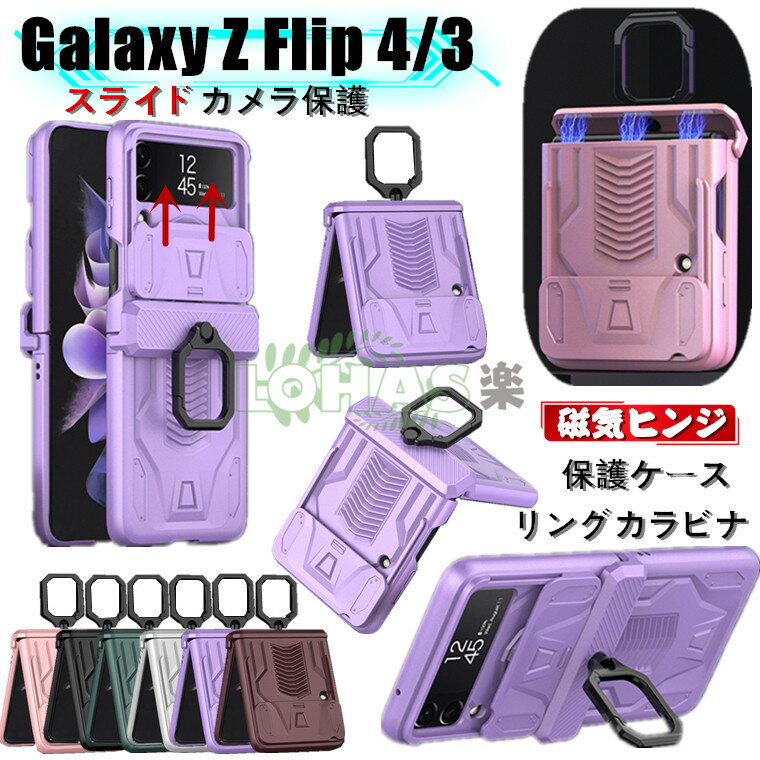 Galaxy Z Flip4 5G P[X galaxy z flip4 5g sc-54c scg17Jo[ CqW XChYی O Jri MNV[ [bg tbv4 P[X Galaxy Z Flip3 5G scg12 sc-54b Jo[ galaxy z flip4 5g wʃP[X  qWی Sʕی ϏՌ