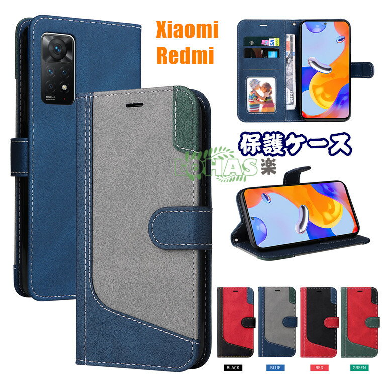 Redmi Note 11 Pro 5G P[X 蒠^ Redmi Note 10 Pro Jo[ redmi note 9t 5g P[X oCJ[ Fgݍ킹 Redmi 9T P[X  VI~ bh~[ m[g11 v Jo[ redmi note 11 pro 5g 蒠^P[X ߋ Ռz X^h P[X J[h[