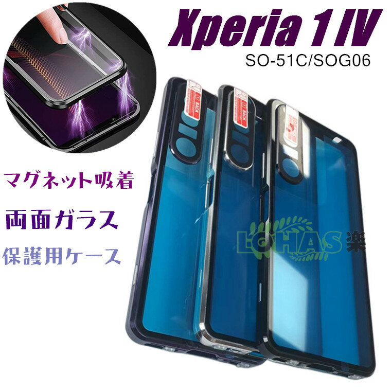 Xperia 10 V ケース Xperia 1 V ケース xperi