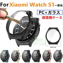 Xiaomi Watch S1 ケース 全体保護 カバー 画面カバー ガラス製 画面保護 着用簡単 シャオミウォッチ エス カバー クリア xiaomi watch s1 カバー 高品質 ガラスフィルム PCとガラス 耐衝撃 XIAOMI WATCH S1ケース 保護カバー 高級感 軽量 Xiaomi Watch S1 傷付き防止 高感度