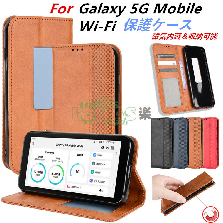 Galaxy 5G Mobile Wi-Fi P[X galaxy 5g mobile wifi P[X Galaxy 5G Mobile Wi-Fi 蒠^P[X galaxy 5g mobile wifi Jo[ J[h[ X^h MNV[5GoCWi-Fi Jo[ 蒠^ C Galaxy Mobile Wi-Fi SCR01 oC[^[ P[X ϏՌ