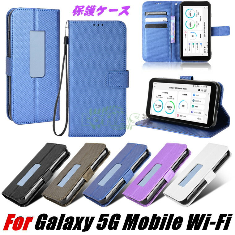 在庫発送あり Galaxy 5G Mobile Wi-Fi ケー