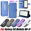 在庫発送あり Galaxy 5G Mobile Wi-Fi ケー