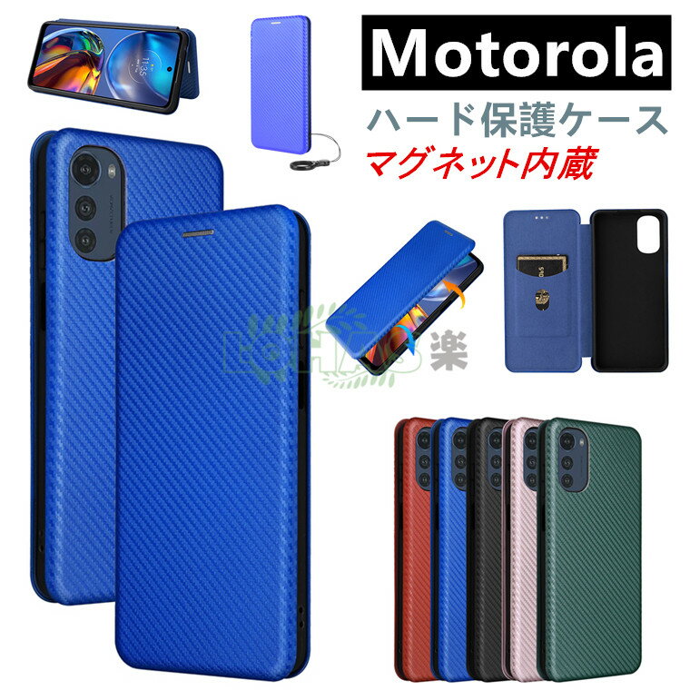 Motorola edge 40 P[X moto g53j g53y g52j 5G II P[X Moto G13 g32 e32s P[X 蒠^ motorola edge 40 Jo[ J[{ moto g32 蒠^P[X [ moto g53j g53y g52j 5G II X^h  n[h C g[ X}zP[X 蒠^ g53j g53yϏՌ