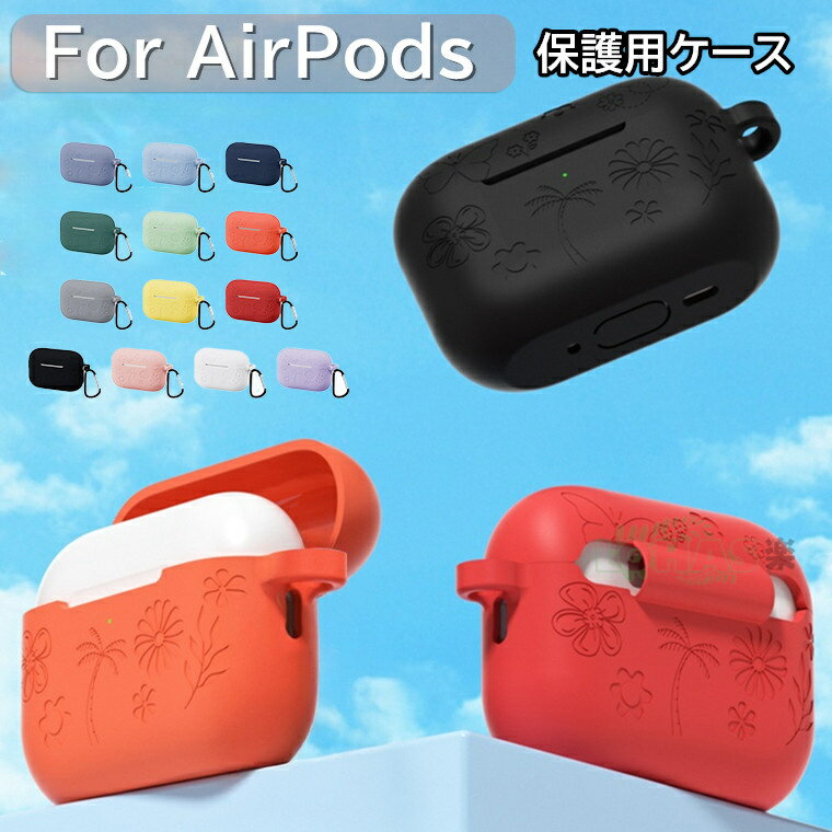 Airpods pro 3 ケース カラビナ付き Airpods pro 第三世代 ケース AirPods Pro 3 イヤホンケース Airpods pro3...