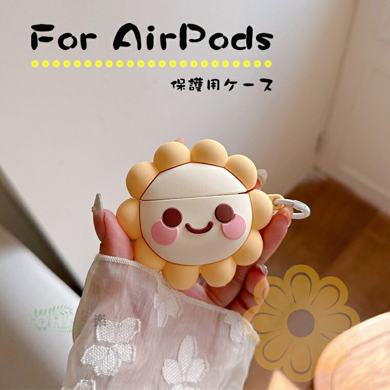 AirPods Pro 3 ケース airpods pro 3 カバー AirPods 4 ケース 保護用 ひまわり 耐衝撃 エアーポッズ アップル airpo...