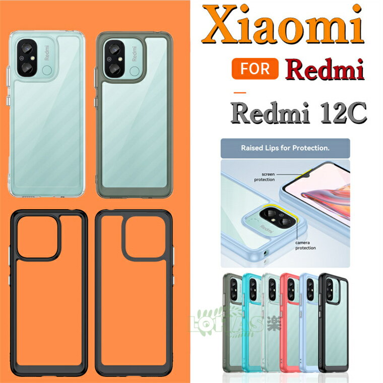 Redmi 12C P[X Xiaomi Redmi 12C Jo[ NA ̌^ VI~bh~[ Jo[ xiaomi redmi 12c NAX}zP[X Ռz Redmi Note 11 Pro 5G Jی wʌ^ Redmi Note 11 Pro 5G یwʃP[X یJo[ redmi note 11 pro 5g P[X  Vv