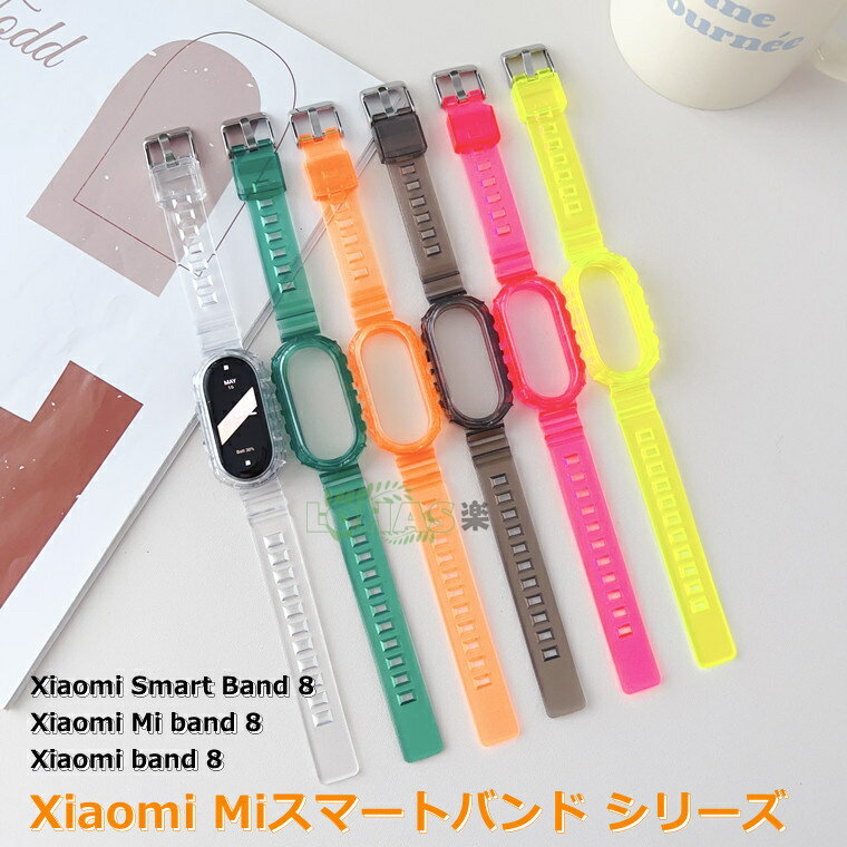 Xiaomi Smart Band 8 xg p Xiaomi Mi band 8 p Xiaomi band 8 \tg VI~Xiaomi MiX}[goh7 MiX}[goh8 NA  xg TPUoh K  r[` ȒPt ߉\ ̉ xiaomi smart band 8 oh7 ւ Xiaomi Mi band 8