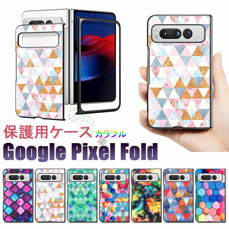 Google Pixel Fold P[X Google Pixel Fold Jo[ i Jt google pixel fold V^ P[X U[   ^ y google pixel fold P[X O[O sNZ tH[h PC ϏՌ google pixel fold Jo[ i Gǂ Jt v