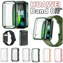 在庫発送 HUAWEI Band 8 ケース TPUメッキ加工 huawei band8 ケース 全体保護 HUAWEI Band 8 カバー フルカバー ファーウェイスマートバンド8 ケース クリア Huawe Band 8 カバー ソフト 高品質 HUAWEI Band 8 メッキ加工 傷付き防止 耐衝撃 全面保護 軽量 HUAWEI Band 8