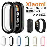 ߸ȯ Xiaomi Smart Band 8  TPUåù xiaomi smart band 8  ݸ xiaomi smart band 8 С ե륫С Xiaomi MiޡȥХ8  ꥢ Xiaomi Mi band 8 С ե ʼ Xiaomi band 8 åù դɻ Ѿ׷ 