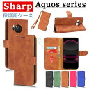 AQUOS R8 ケース AQUOS R8 pro カバー AQUOS wish3 ケース AQUOS R7 wish2 ケース 肌感 手帳型 sharp aquos r8 pro r7 カバー ストラップ付き aquos wish3 2 カバー シャープ アクオス ウィッシュ ツー カード収納 AQUOS R8 pro スタンド 高質量 保護ケース 留め具 耐衝撃