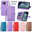 AQUOS sense9 ケース AQUOS sense8 ケース 手帳型 AQUOS sense7 plus ケース aquos sense9 ケース Aqu...