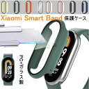 在庫あり Xiaomi Smart Band 8 ケース ガラス+PC 保護ケース Xiaomi Mi band 8 ケース xiaomi smart band...