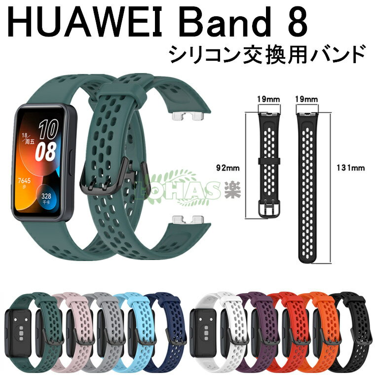 HUAWEI Band 9/8 xg HUAWEI Band 9 p oh huawei band8 p ̉ oh VR _ Huawei Band 9 xg ւ HUAWEI Band8 t@[EFCEHb` oh8 v ւxh X}[gEHb` X|[c rv ʋC HUAWEI Band 9 Xgbv