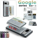 Google Pixel 9 Pro XL ケース Google Pixel 8a 背面型 ケース 着脱カード Google Pixel 9 Pro ケース キ...