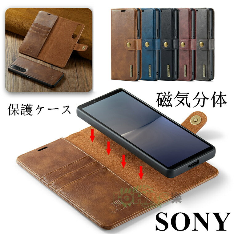 Xperia 5 V P[X Xperia 10 V Jo[ Xperia 1 V P[X 蒠^ ̉ E xperia 5v so-53d sog12 P[X O xperia 10 v so-52d sog11P[X xperia 1 v so-51d sog10P[X 蒠 sony xperia 10 v P[X J[h[ \j[ GNXyA C}Olbg 