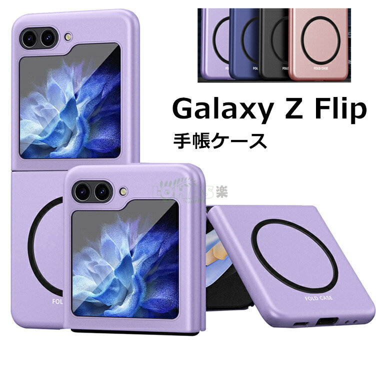 Galaxy Z Flip5 P[X galaxy z flip4 5g P[X  galaxy z flip4 5g sc-54c Jo[ galaxy z flip5 Jo[ P[X MNV[ [bg tbv5 4 ܂肽݌^ Ռz ϏՌ ANZT[ CX[d  PCf \tg Galaxy Z Flip5 ؍