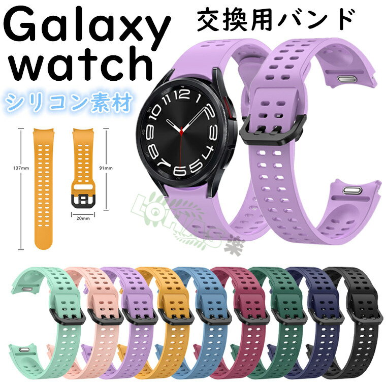 Galaxy Watch6 oh p galaxy watch4 classic Xgbv galaxy watch5 pro  VR _ galaxy watch6 classic oh {^ȒP 킢 galaxy watch5 6 _炩 ւ MNV[ EHb`6 5 4 3 oh rv Galaxy Watch6 xg